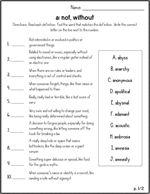 Morphology Assessments (Greek) - Image 2